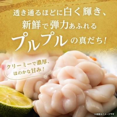 ふるさと納税 稚内市 【先行受付・受付中】旬の時期にチルド冷蔵便でお届け!北海道産白子(真鱈)500g |  | 02