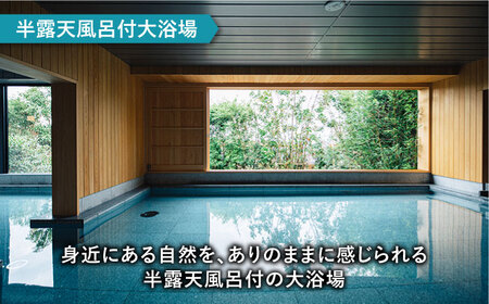 【全室から海を一望！島で過ごす時間】宿泊割引チケット 20,000円 宿泊 旅行 宿泊券 ホテル  五島市/カラリト五島列島[PFR001]