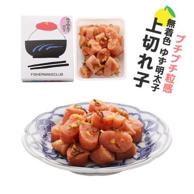 ふるさと納税 大川市 プチプチ粒感!無着色 ゆず明太子 上切れ子 280g(大川市) |  | 01