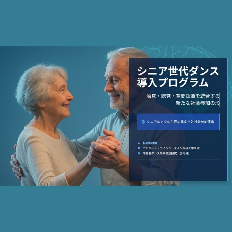 【ふるさと納税】健康長寿パッケージ / 大阪府 豊中市