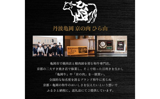 【12月発送】【6回定期便】 訳あり 京都産黒毛和牛 ( A4 A5 ) 赤身切り落とし 1.2㎏×6回 計7.2kg 京の肉 ひら山 厳選 ≪ 生活応援 和牛 牛肉 亀岡牛 京都肉 国産 丹波産 冷