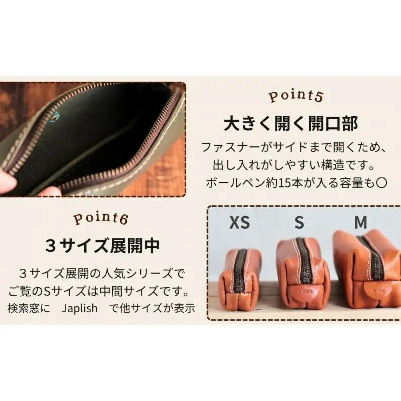 【カラー選択可】【5色展開】BOXペンケース 万能の中型サイズ 博多革工房 Japlish ジャプリッシュ レッド