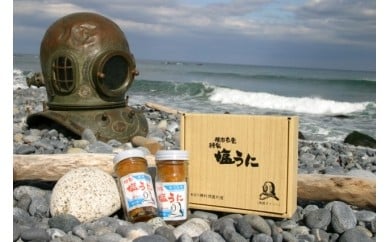 塩うに ビン入り60g×3本