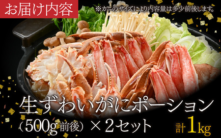 【先行予約】ご自宅で料亭気分！老舗カニ料理専門店の「蟹づくし鍋　豪華5点セット（竹）」「2025年11月中旬より順次発送」[H-085050] / 3～4人前 ずわいがに ズワイ かに せいこ セイコ