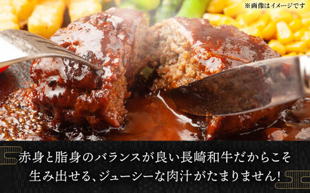 【6回定期便】長崎和牛　ハンバーグ　10個入り（各200g）【黒牛】[QBD081]