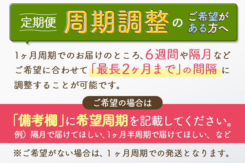 R8産 新米予約 《定期便8ヶ月》秋田県産 あきたこまち 6kg【無洗米】(2kg小分け袋) 2026年産 令和8年産 お届け周期調整可能 隔月に調整OK お米 おおもり [おおもり 秋田 お米 あき