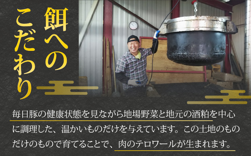 【福井のブランド豚肉】荒島ポーク食べ比べ焼き肉セット3点盛 700ｇ[A-054002]