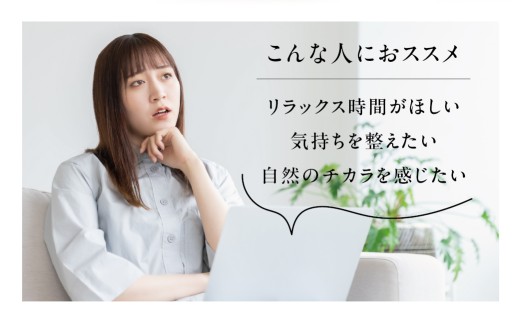 年末配送【12月21日～12月31日お届け】草精よもぎチンキ30ml よもぎ エキス エッセンス 抽出液 国産 よもぎ 岐阜県産 郡上市産 自然栽培 全草 よもぎ（葉 茎 花）入浴用 風呂 ルームスプ
