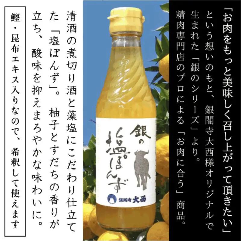 【こと京都】《毎月29日お届け》九条ねぎのしゃぶしゃぶセット［ 京都 ねぎ 野菜 京野菜 鍋 豚肉 人気 おすすめ グルメ ギフト プレゼント お取り寄せ 通販 送料無料 ふるさと納税 ］