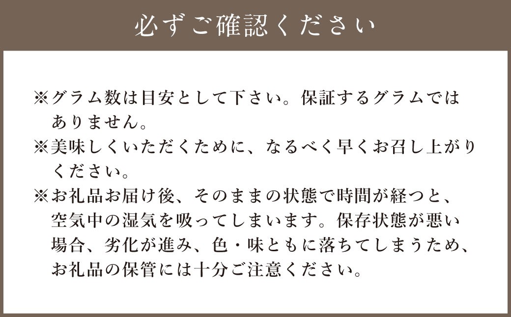 山の宝石 上どんこ 約60g＆花どんこ 約60gセット FHJH45