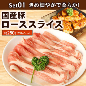 豚肉 人気セット定期便［5回・隔月］ 【 人気セット 】