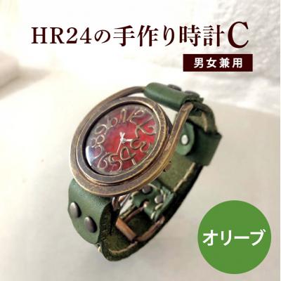 ふるさと納税 安芸高田市 HR24の手作り時計　C(男女兼用)オリブ[No5895-0299]