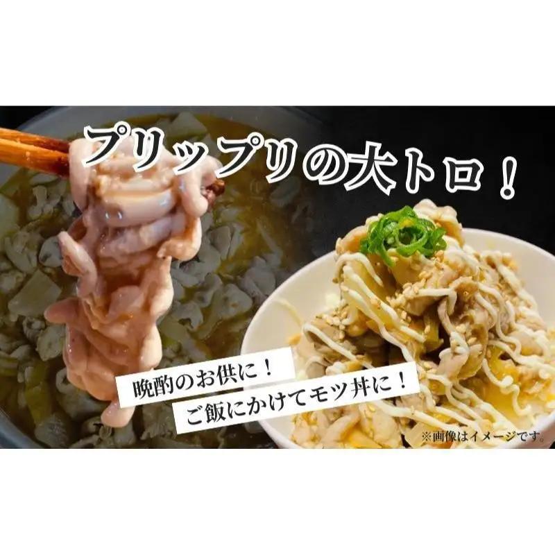 絶品ピリ辛モツ煮2kg 400g×5パック 冷凍 おつまみ おかずの一品 ビールのお供 お取り寄せグルメ ラーメン屋 加工品 惣菜 もつ煮 