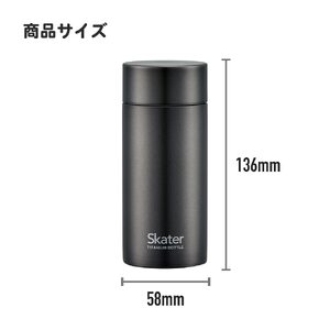 マグボトル200ml チタン製ホワイト 56321-8-TMB2 スケーター株式会社 奈良県 奈良市 なら 22-008