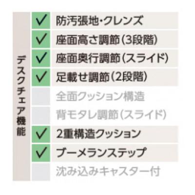 ふるさと納税 本巣市 カリモク家具『デスクチェア』XT0611 |  | 03
