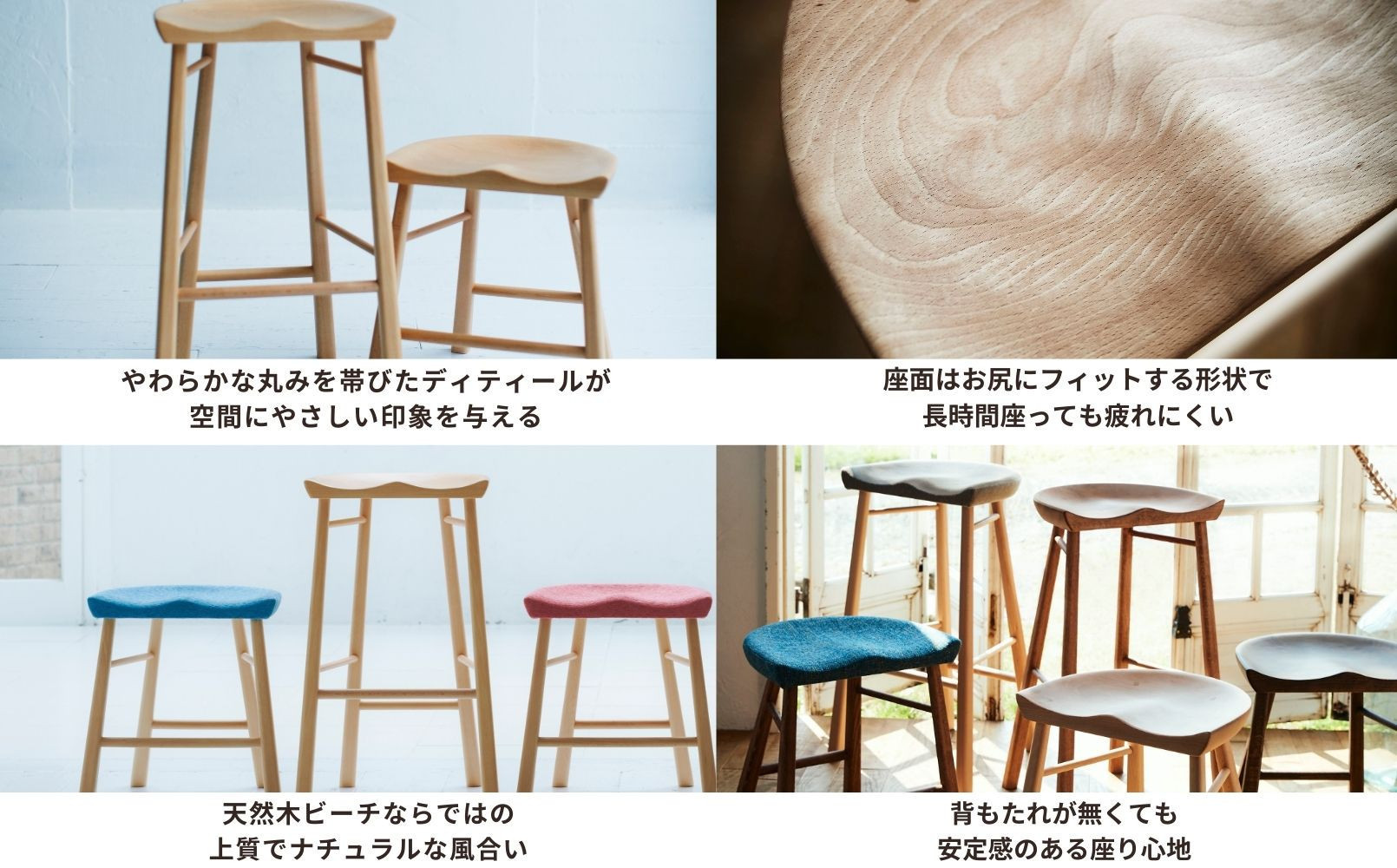 スツール ダイニングチェア 椅子 木製 2脚セットチェア 完成品 座面高さ45 軽量 ビーチ材 無垢材 北欧 おしゃれ リビングチェア 丸椅子 玄関 スツール 腰掛け 椅子 サイドテーブル 木の椅子 