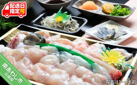 【淡路島3年とらふぐ】梅　ふぐ鍋セット（5～6人前）