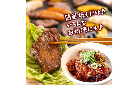博多和牛　霜降りカルビたれ漬け　全３回定期便　約600ｇ×3回