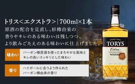 サントリー ウイスキー 飲み比べ 人気 4種 4本セット（角瓶 / トリスクラシック / トリス エクストラ / ジムビーム） | ギフト セット プレゼント お酒 酒 詰め合わせ SUNTORY ウ