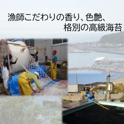 ふるさと納税 南知多町 【漁師直売】焼海苔 100枚(10枚×10袋)全形 焼のり 家庭用 |  | 01