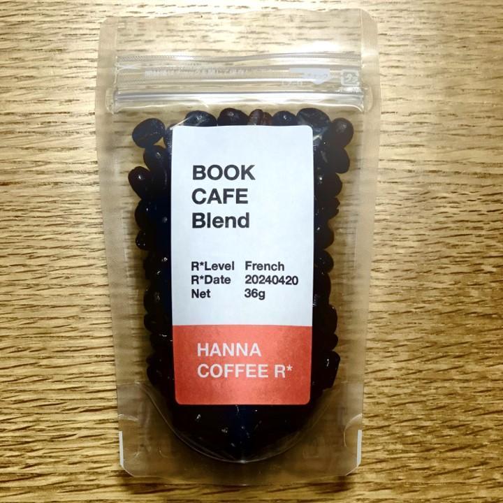 阪奈珈琲豆店 BOOK CAFE Blend 深煎り 250g DJ01