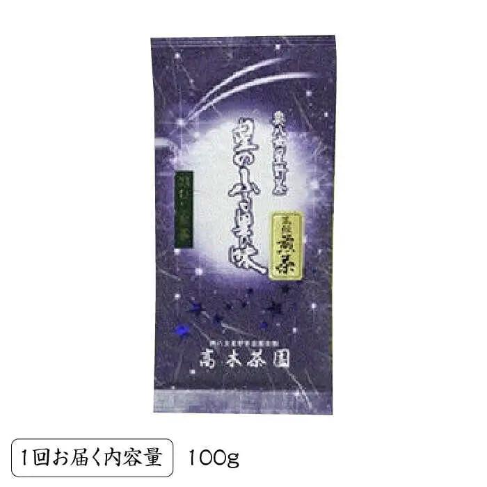 八女茶 【全6回定期便】 [ABDF026] 八女茶