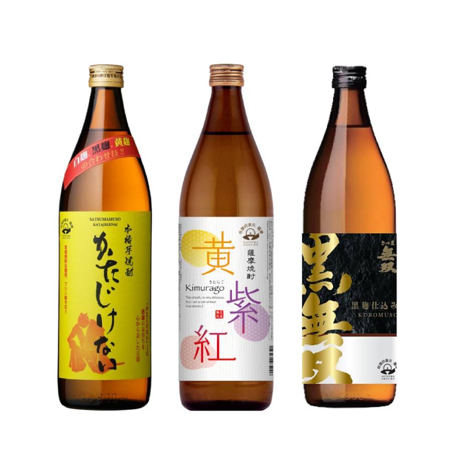 ＜さつま無双＞900ml 飲み比べセット900ml×3本