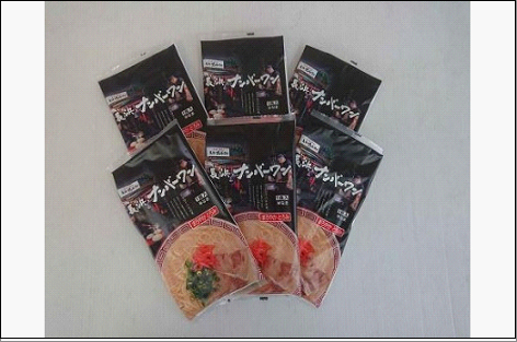 【長浜ナンバーワン】 とんこつラーメン (1食×6袋セット)＜福岡市＞「豚骨ラーメン」