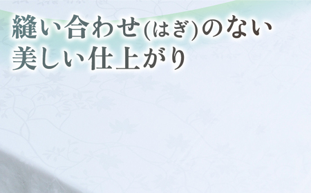 【高島屋選定品】〈富士新幸九州〉クイーン 掛けふとんカバー アイビー 綿100％ ジャカード｜数量限定《壱岐市》寝具 ふとんカバー 布団カバー 国産 日本製[JFJ070]