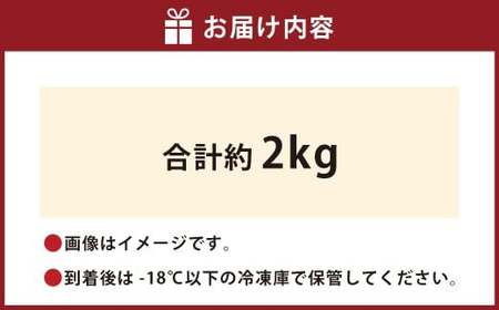 静岡県産 牛切り落とし 約2kg 牛肉 肉 牛 切り落とし 焼肉 バラ ウデ モモ BBQ バーベキュー 静岡県 菊川市