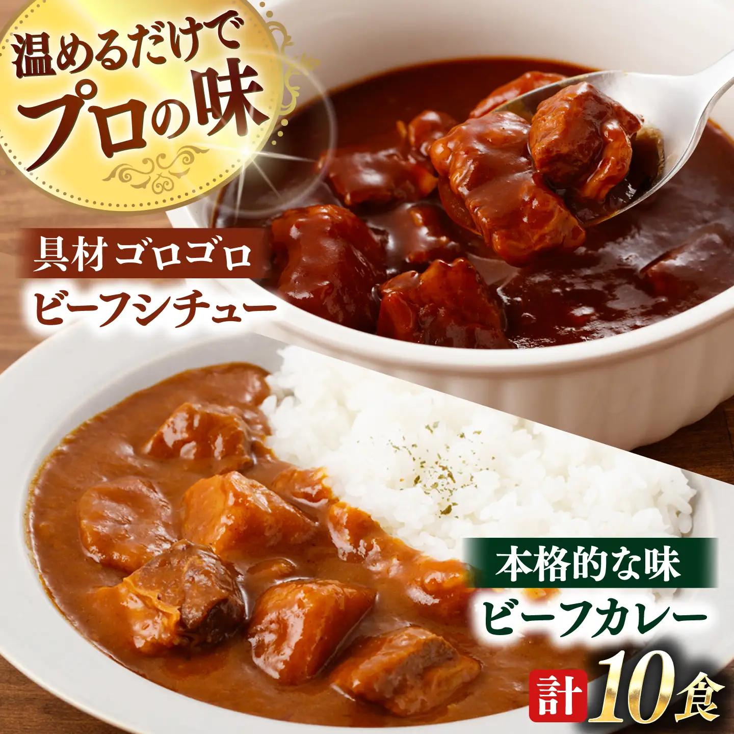 【アリアケジャパン製造】レトルト 2種×10食 レトルトQAF011