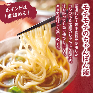 博多もつ鍋やまやのもつ鍋セット あごだし醤油味(5～6人前) もつ鍋 国産 牛もつ モツ 博多 やまや スープ付き 麺付き 冷凍 福岡県 八女市 198-003