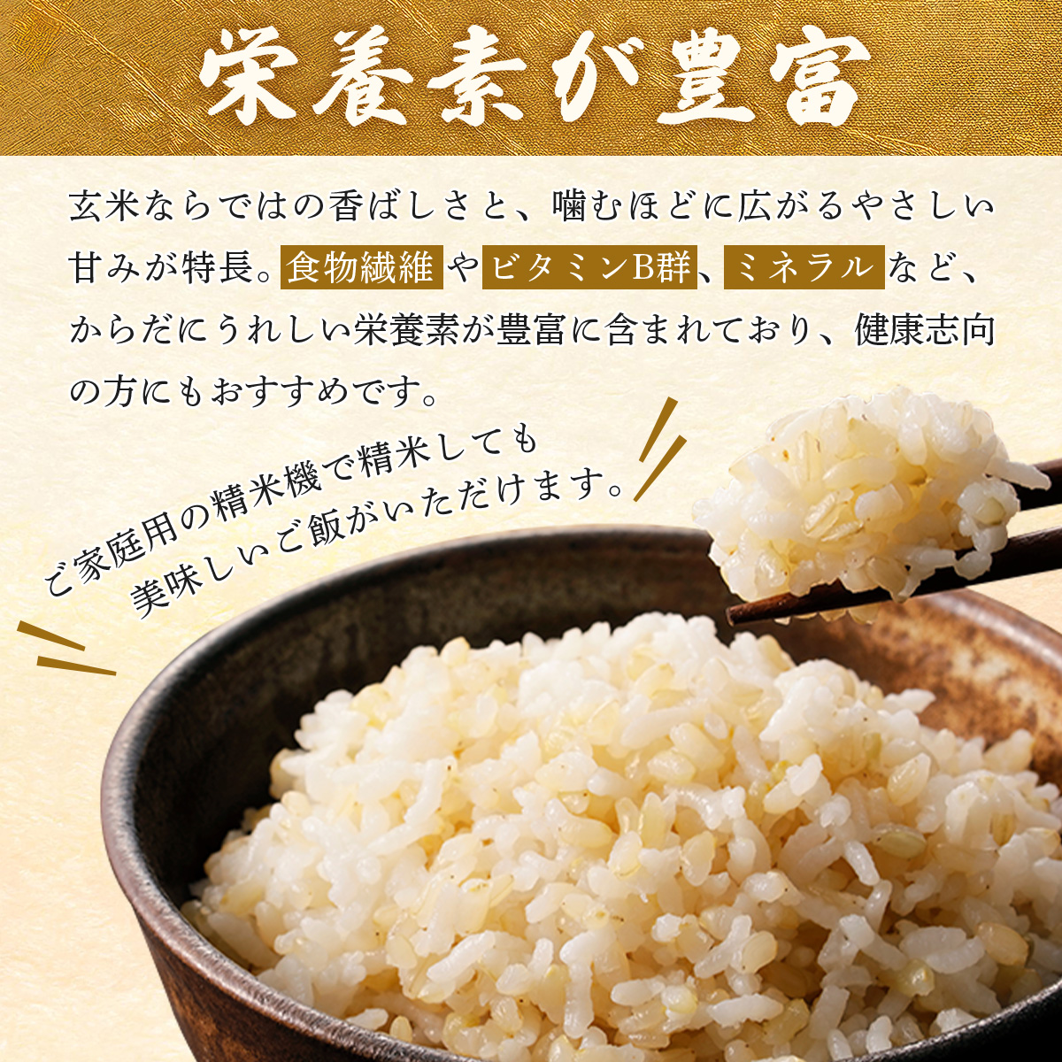 令和7年産 北海道伊達市産 ななつぼし 玄米 5kg【tkk-019】【2025年10月1日発送開始】_イメージ3