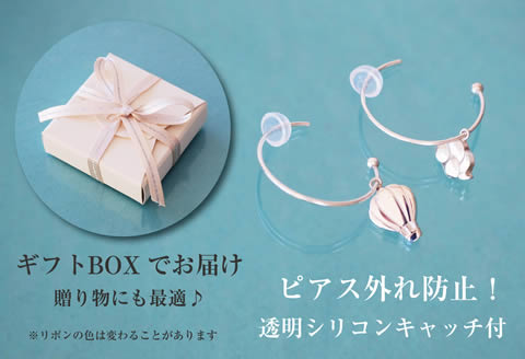 ぷかぷか浮かぶ気球と雲が可愛いシルバーフープピアス：B305-005