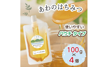はちみつ 400g (100g×4個) 国産 蜂蜜 パウチタイプ