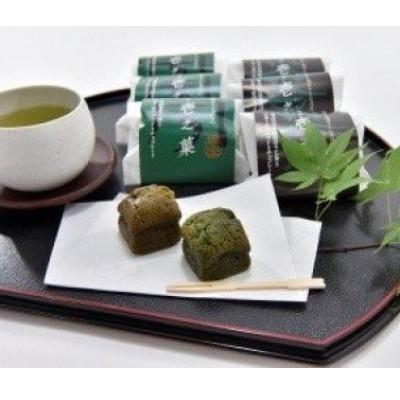 ふるさと納税 宇治田原町 京の老舗　壱之庄の濃厚なお茶のガトーショコラ(玉露・ほうじ茶各3個、煎茶80g)