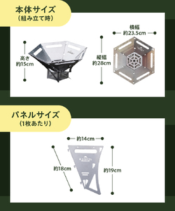 ステンレス焚き火台　六角　ソロキャンプ用 アウトドア キャンプ用品 焚火台