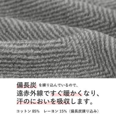 ふるさと納税 橋本市 まるでヒーターのように暖かいブランケット「charco blanket(チャコブランケット)」 |  | 02