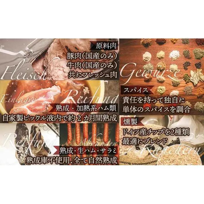 AkitaHam 無添加ソーセージ ペースト セット ソーセージ
