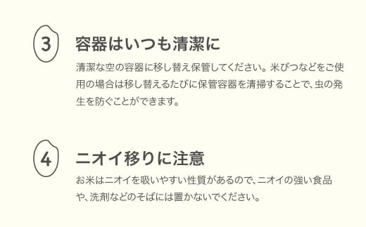 【先行予約】新米 20kg 5kg×4 雪若丸 玄米 令和8年産 2027年3月下旬 mk-ywxxb20-g3c