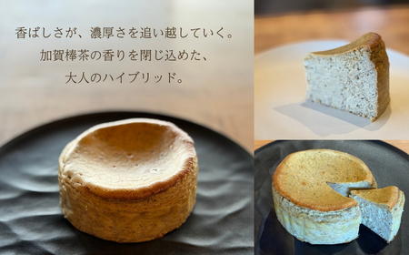 献上加賀棒茶のチーズケーキ スイーツ お菓子 チーズケーキ ｜石川県 小松市 【株式会社ARU】