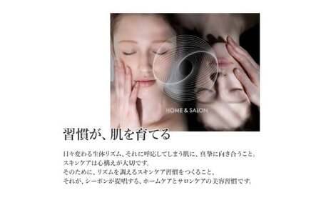 【シーボン】フェイシャリストホワイト クリアローション ラージ 300mL (化粧水)〈医薬部外品〉| C’BON シーボン 化粧品 CBON コスメ 化粧水 *美白 シミ ソバカス 日やけ 保湿