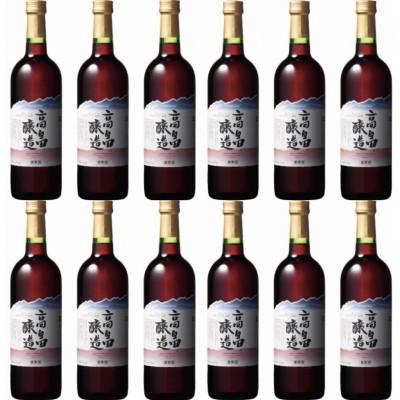 ふるさと納税 高畠町 【高畠ワイン】高畠醸造 赤 720ml×12本セット