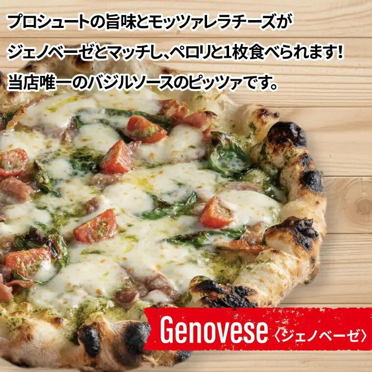 冷凍ピザ 贅沢5枚セット〈 フライパン 電子レンジ 冷凍食品 詰め合わせ チーズ グルメ 冷凍 ピザストラーダ マルゲリータ 26cm 6ピース 美味しい 誕生日 お祝い パーティー クリスマス 〉