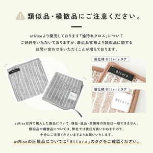 【ふるさと納税】油汚れクロス Mサイズ 5枚セット 新仕様（グレー）