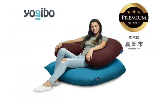 Yogibo Support Premium ディープパープル（ヨギボー サポート プレミアム） | お祝い プレゼント ソファ インテリア 寝具 リラックス 屋外対応 アウトドア 快適 栃木県 真岡市 送料無料 ふるさと納税