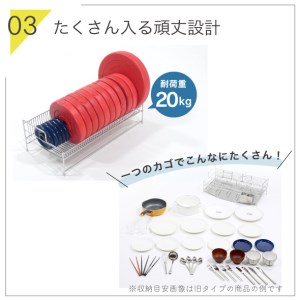 シンクに渡せる水切りラック1段 幅58 キッチンツール キッチン用品 シンクサイド 収納棚 収納スペース 大容量 耐荷重20kg 燕三条製 [川口工器]【041S005】