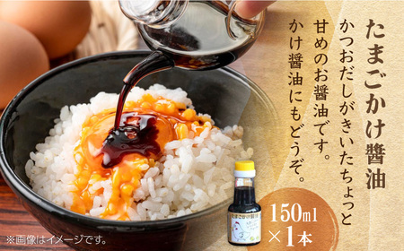 九州醤油万両の本醸造まろやか醤油とうまいっ酢 / 佐賀県 / 万両味噌醤油醸造元 [41AJBZ010]