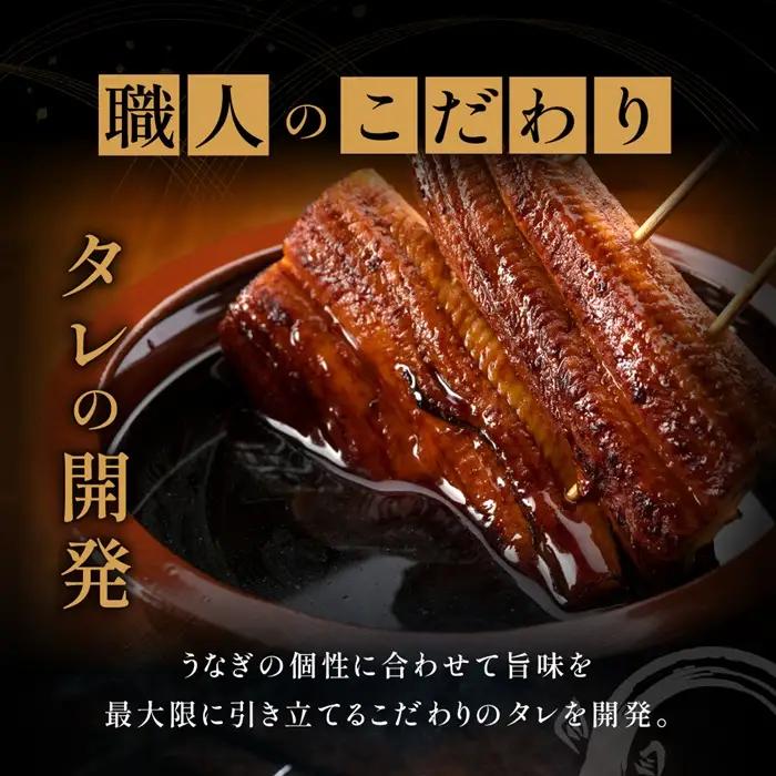 AG175.【不揃い訳あり】うなぎの蒲焼き3尾セット