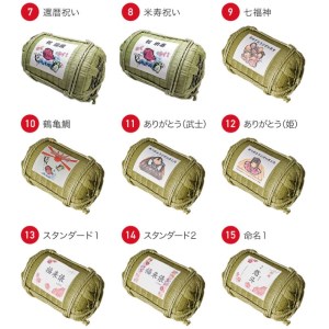 福来俵 舞鶴産コシヒカリ ５ｋｇ 白米 贈答品 ギフト